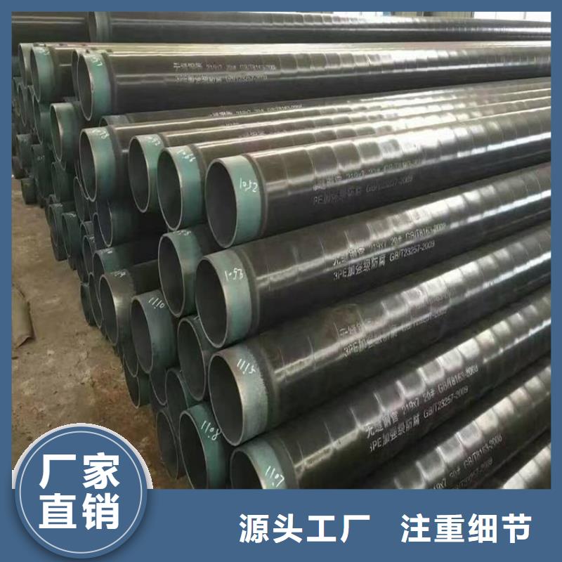 自来水3pe防腐钢管厂家