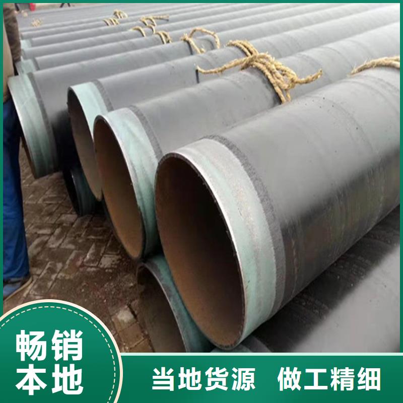 3pe防腐钢管-DN450保温钢管源厂供货