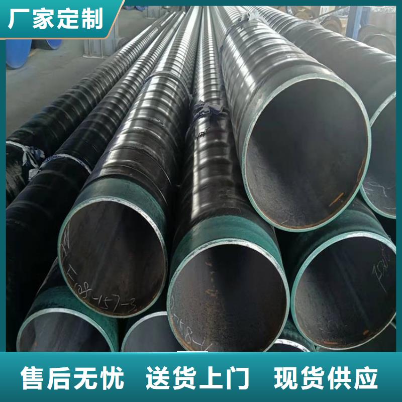 排污tpep防腐钢管源头厂家
