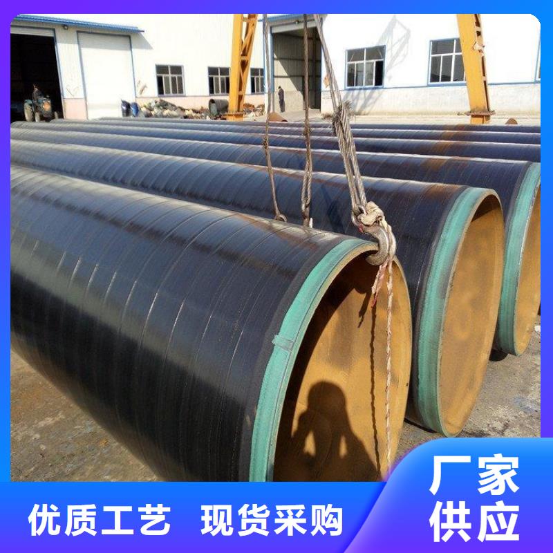 现货销售3pe埋地防腐钢管厂家