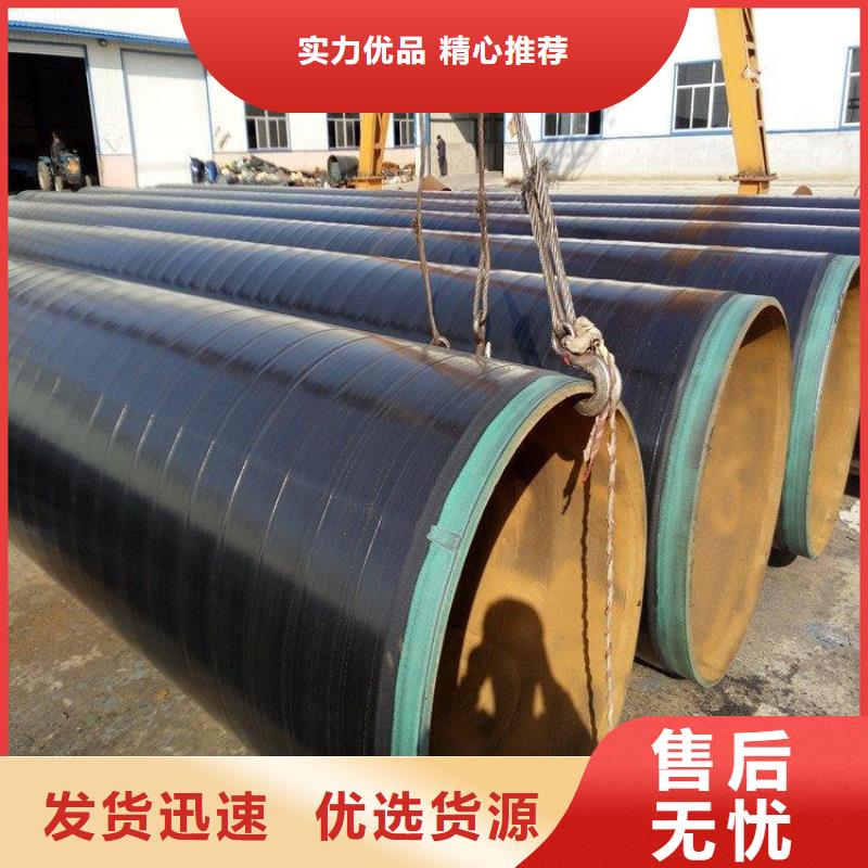 管道预制3pe防腐钢管实力厂家