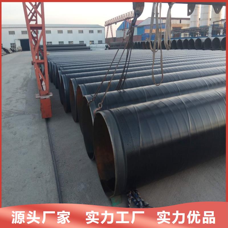 埋地3pe防腐钢管来电咨询厂家