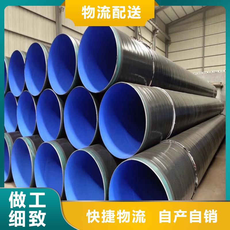 TPEP防腐钢管厂家
