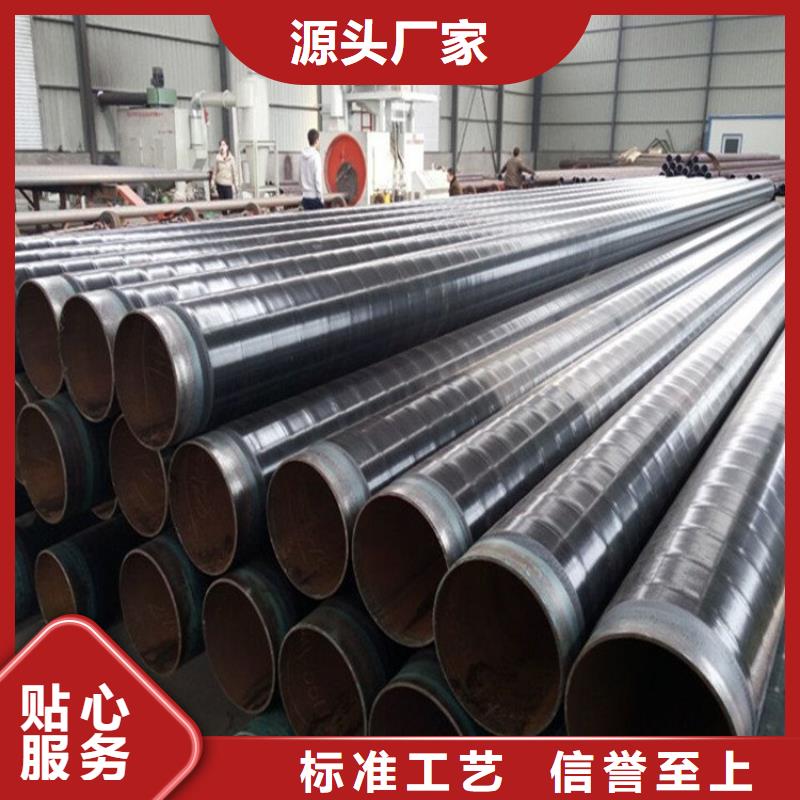 小口径tpep防腐钢管厂家