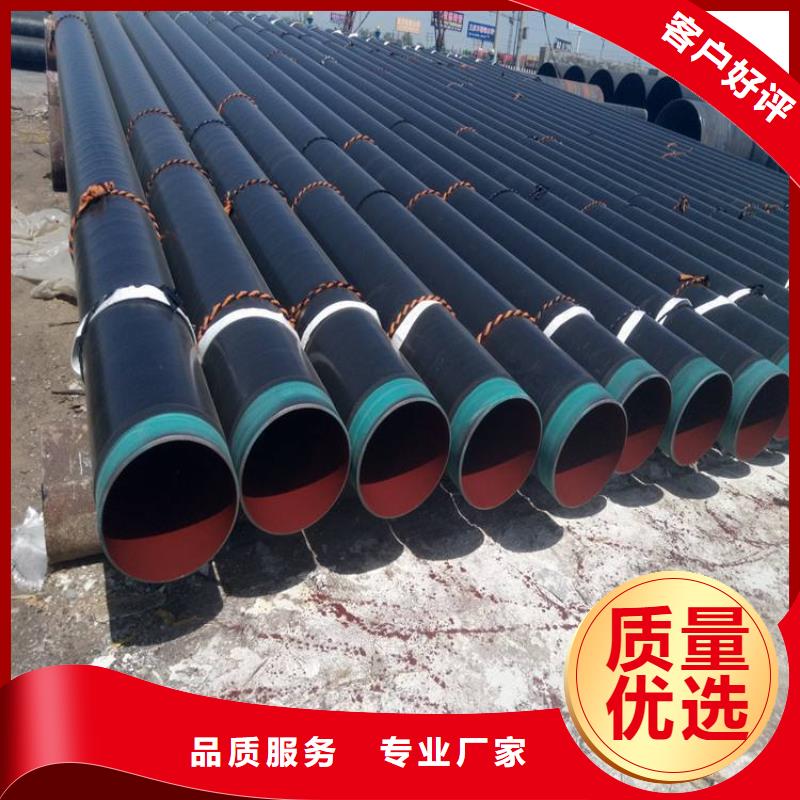 直埋tpep防腐钢管供应厂家供应