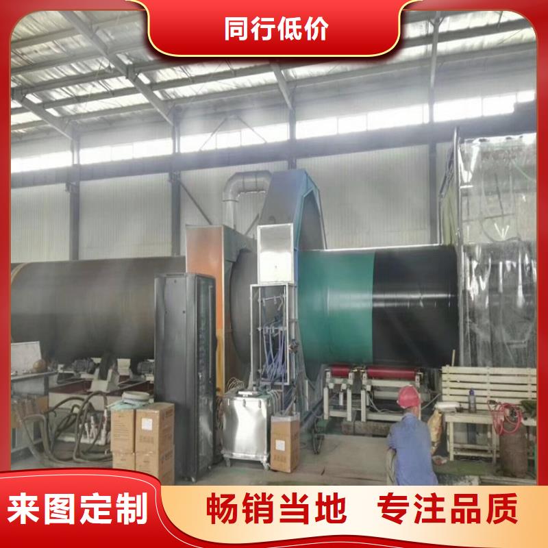 石油用3pe防腐钢管厂家供货