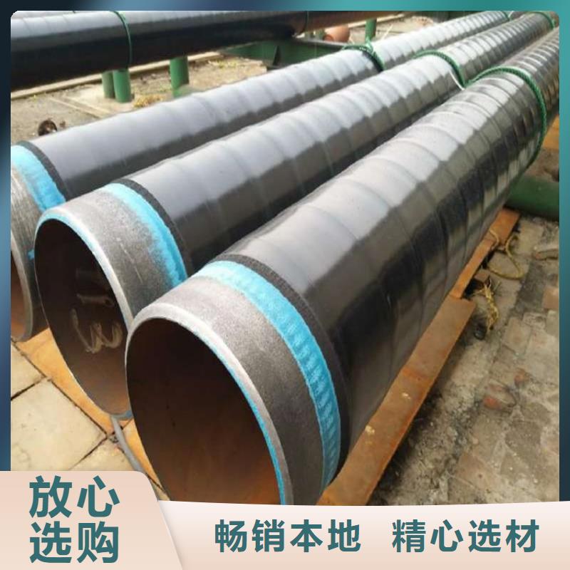 输水3pe防腐钢管环氧树脂防腐钢管实体大厂