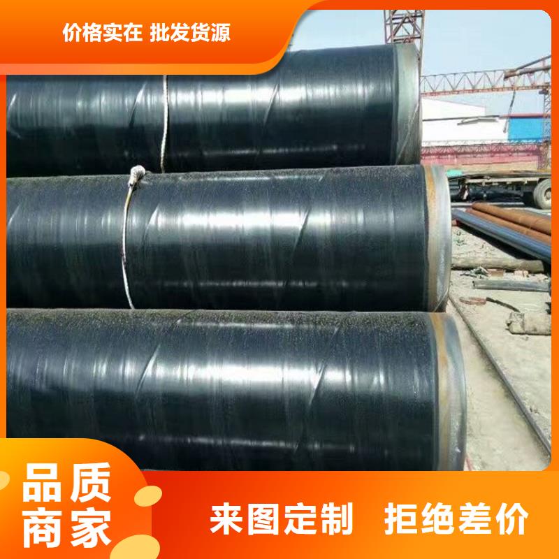 优选直埋tpep防腐钢管厂家