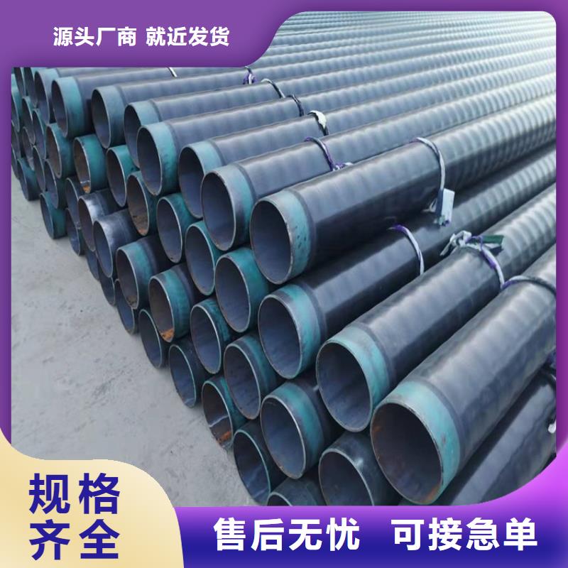 3pe防腐无缝钢管品牌厂家