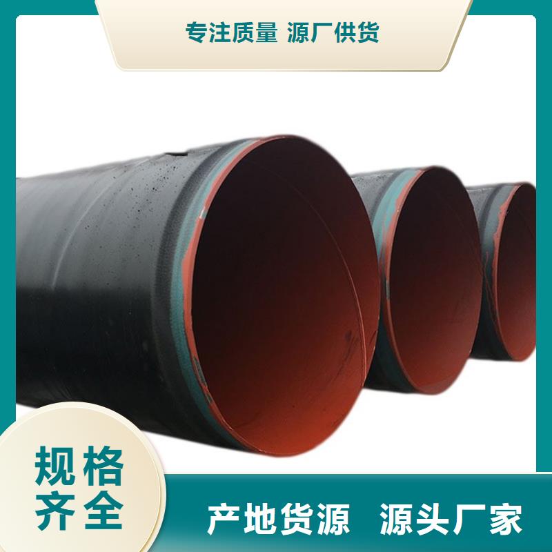 3pe防腐焊接钢管价格合理厂家