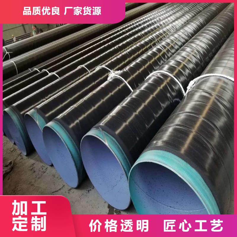 3pe防腐燃气钢管卡箍连接涂塑钢管厂家直销