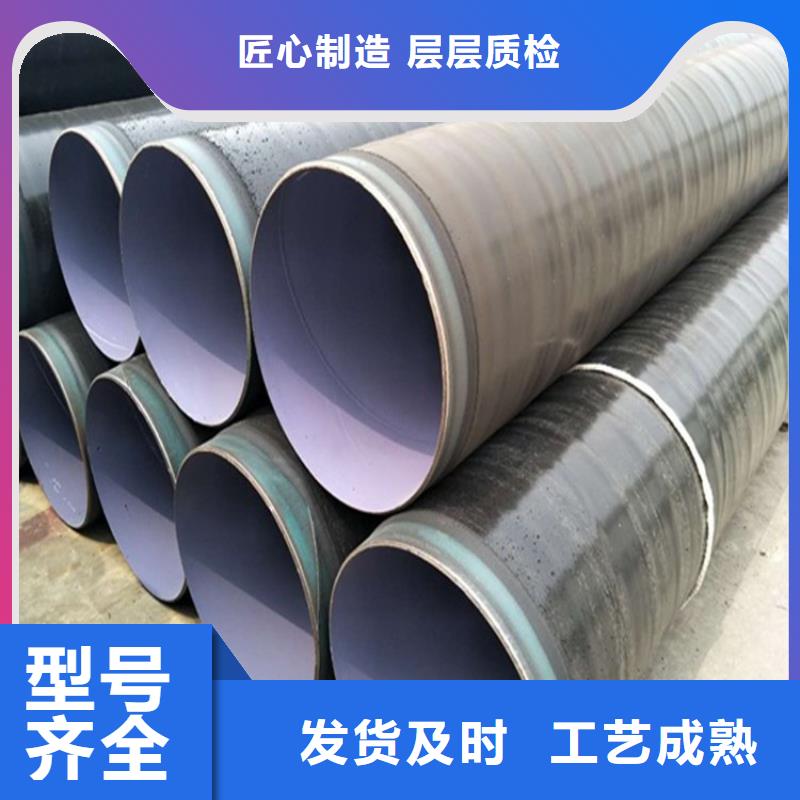 大口径3pe防腐钢管厂家销售优选