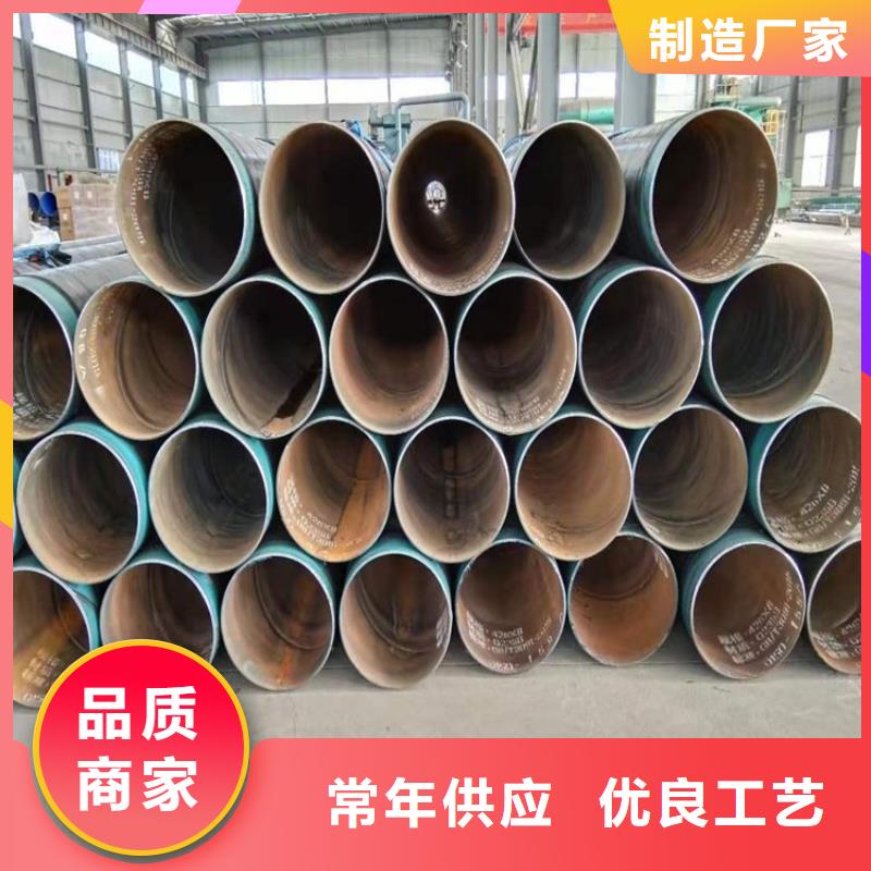 3pe防腐直缝钢管实力厂家供货