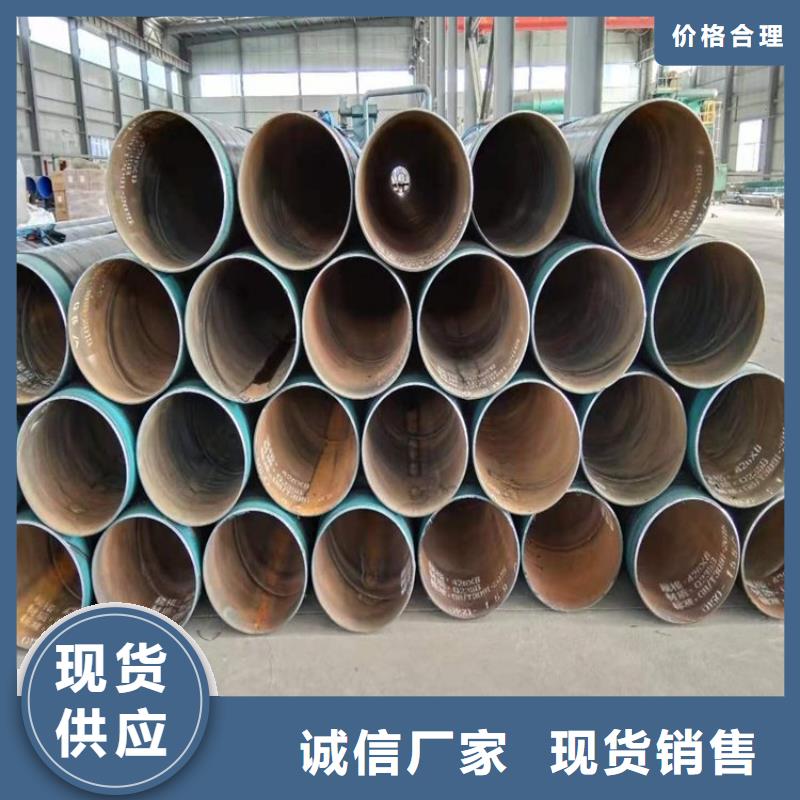 加强级tpep防腐钢管厂家