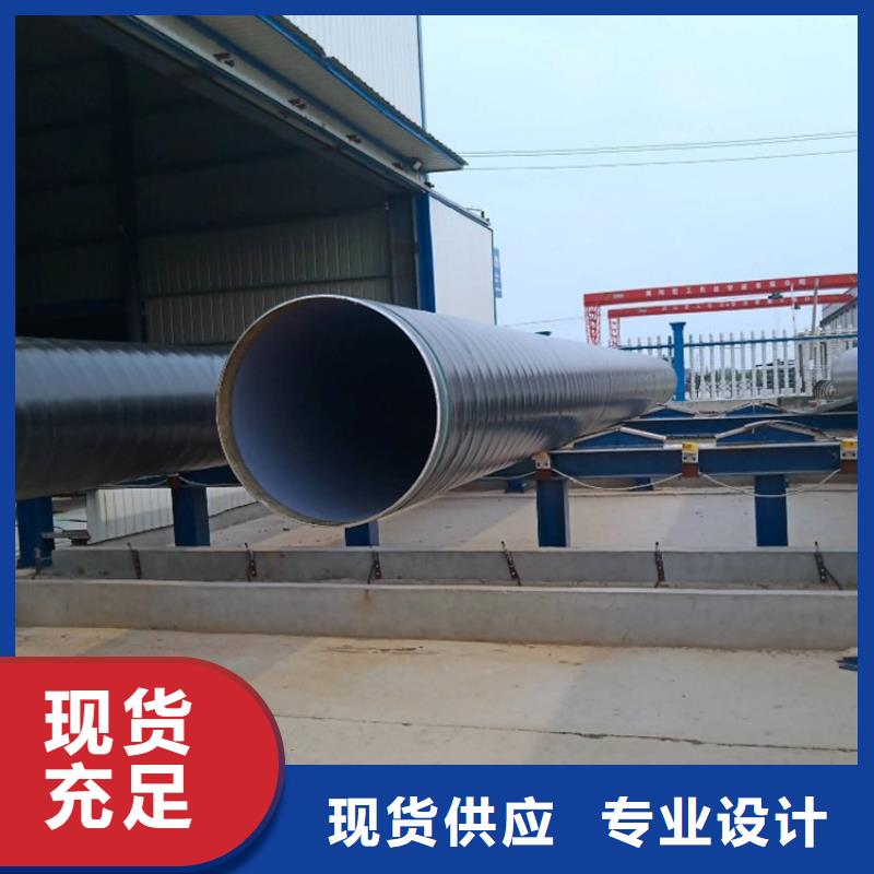 输水3pe防腐钢管供应厂家免费咨询