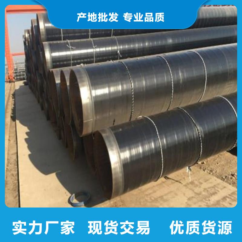 加强级tpep防腐钢管厂家