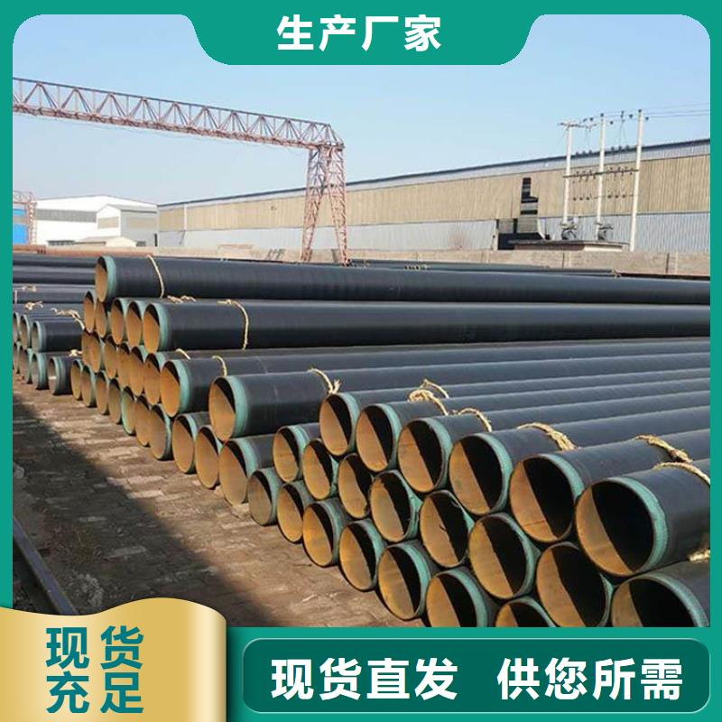 排水3pe防腐钢管供应厂家欢迎咨询