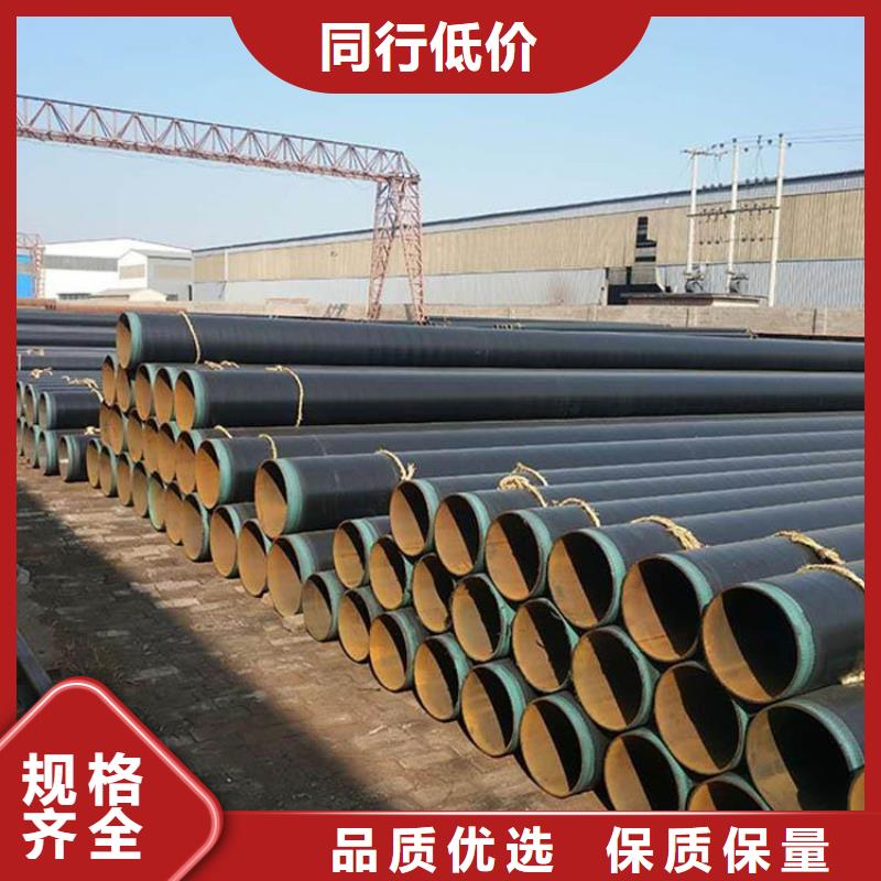 优选国标tpep防腐钢管厂家电话