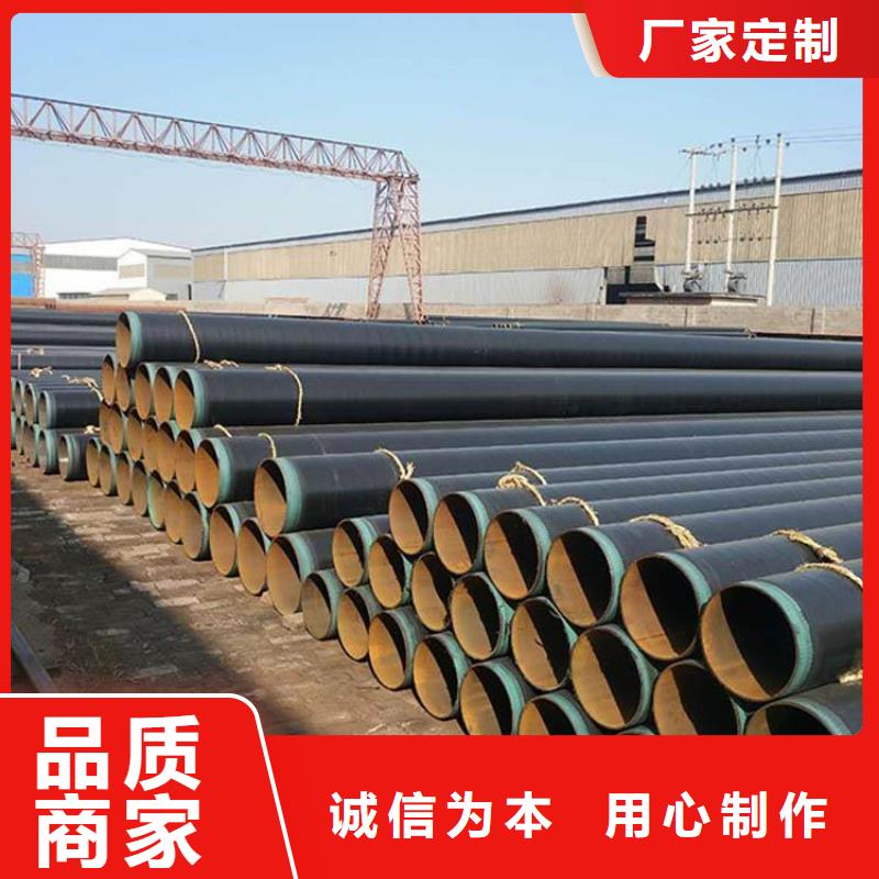 天然气3pe防腐钢管厂家在线报价供货
