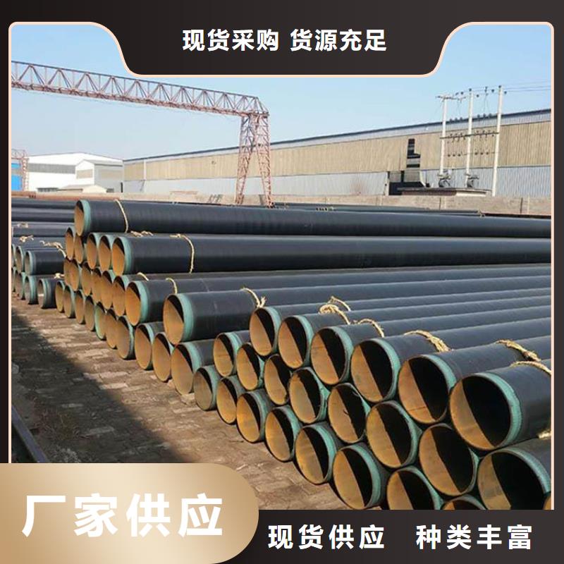 给水tpep防腐钢管供应厂家信息