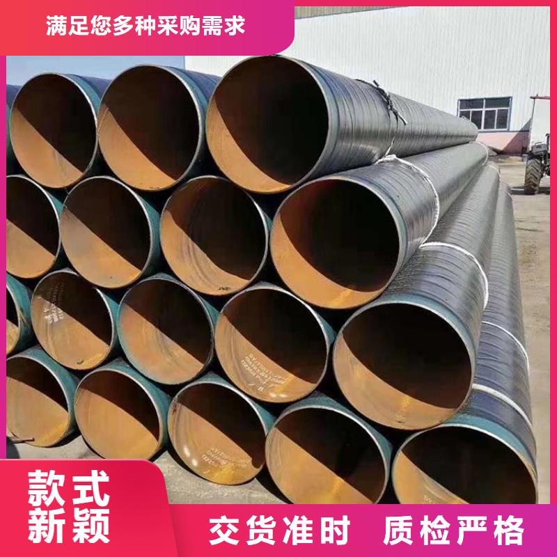 tpep防腐管道厂家