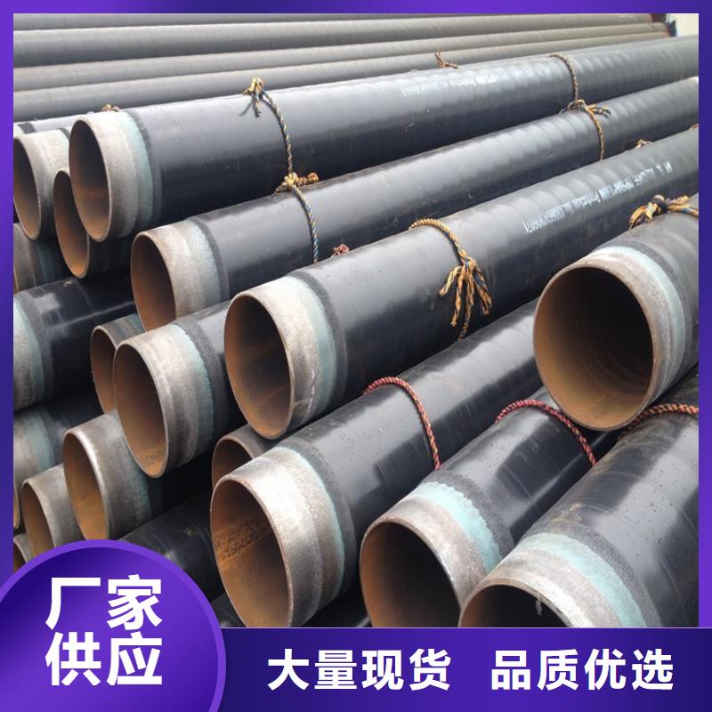 天然气3pe防腐钢管供应厂家欢迎订购