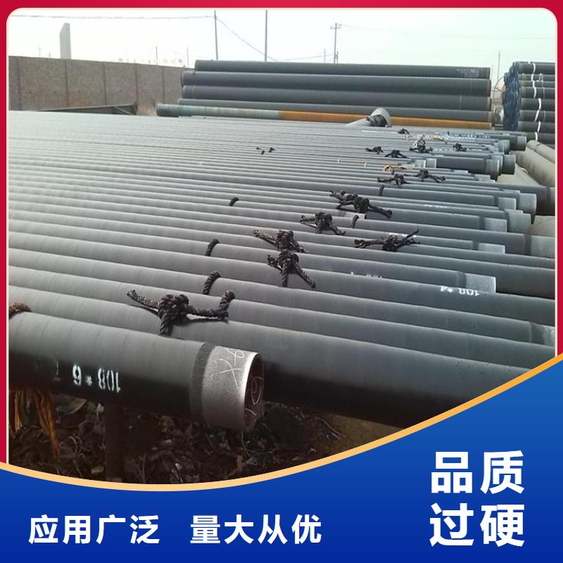 排水3pe防腐钢管供应厂家欢迎订购