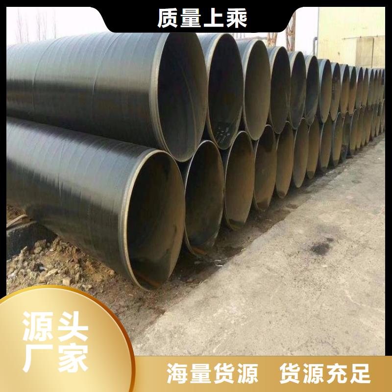 优选矿用3pe防腐钢管生产厂家