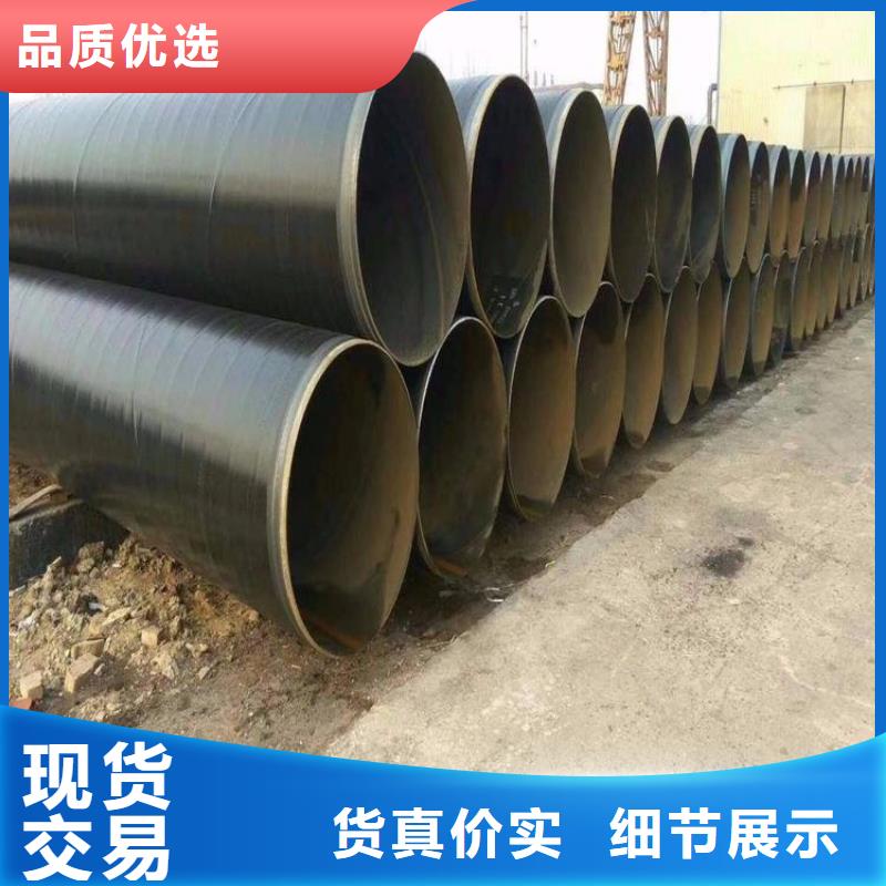 优选3pe燃气防腐钢管厂家