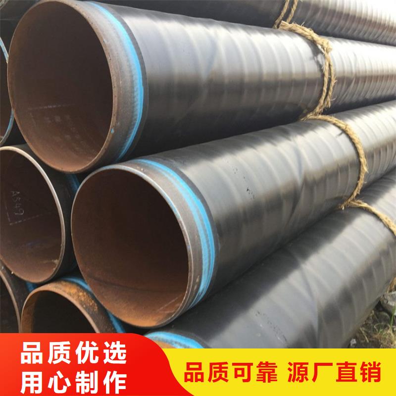 地埋TPEP防腐钢管涂塑复合钢管厂家详情介绍