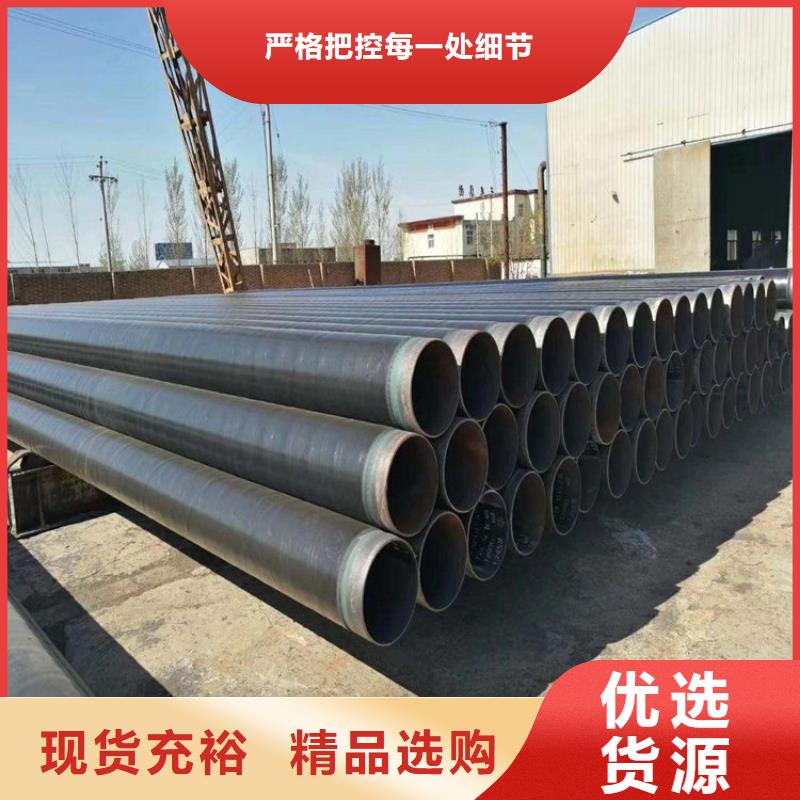 tpep防腐钢管厂家价格