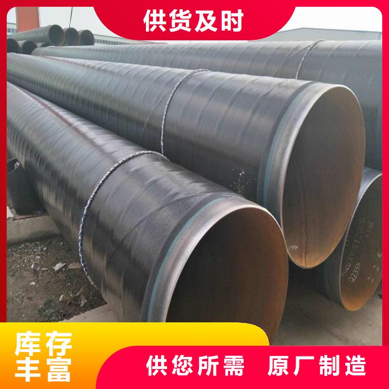 3pe防腐钢管DN450保温钢管一致好评产品