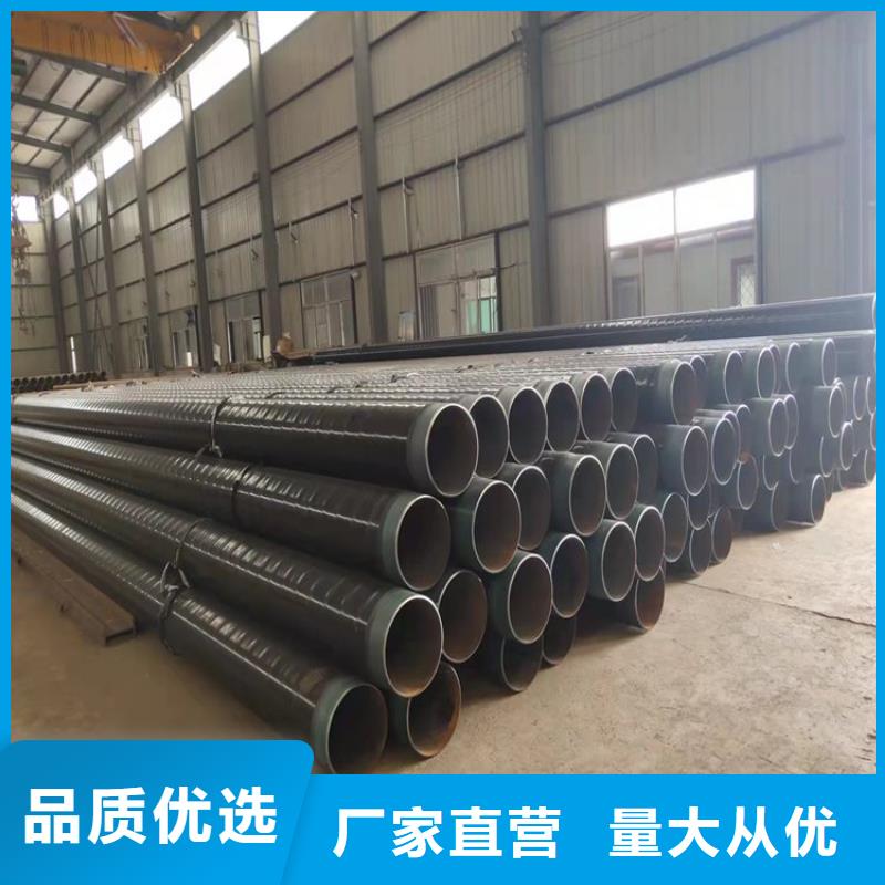 优选聚乙烯3pe防腐钢管厂家详情介绍
