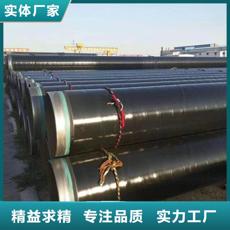供水3pe防腐钢管厂家报价