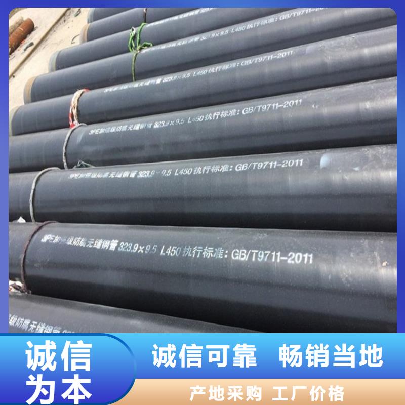 管道天然气3pe防腐钢管生产厂家