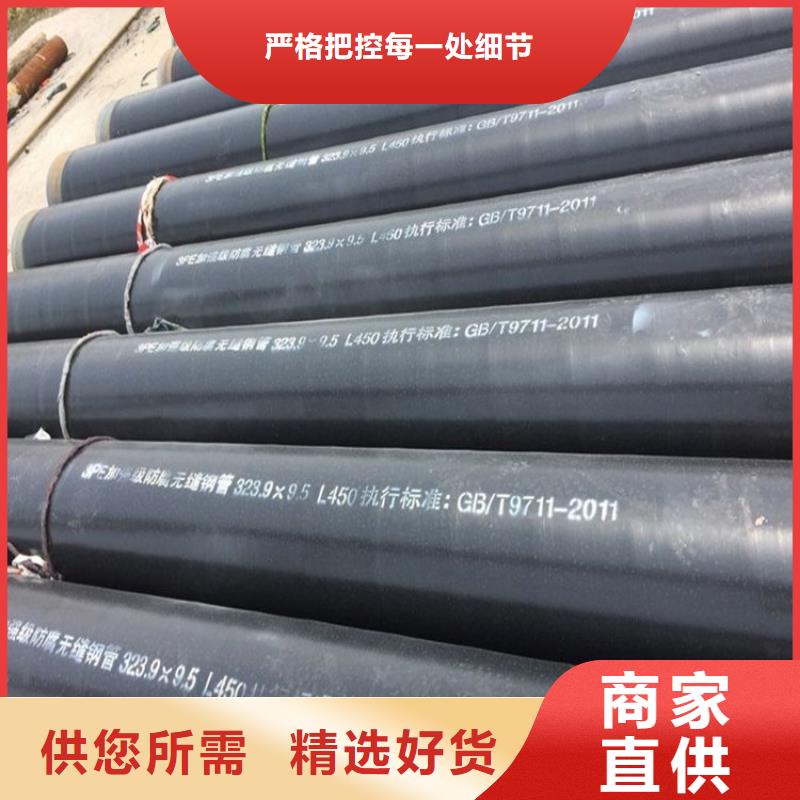 优选3pe燃气防腐钢管厂家