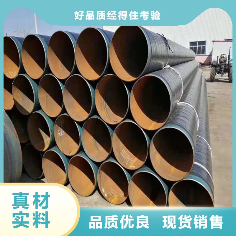 3pe防腐无缝钢管靠谱厂家