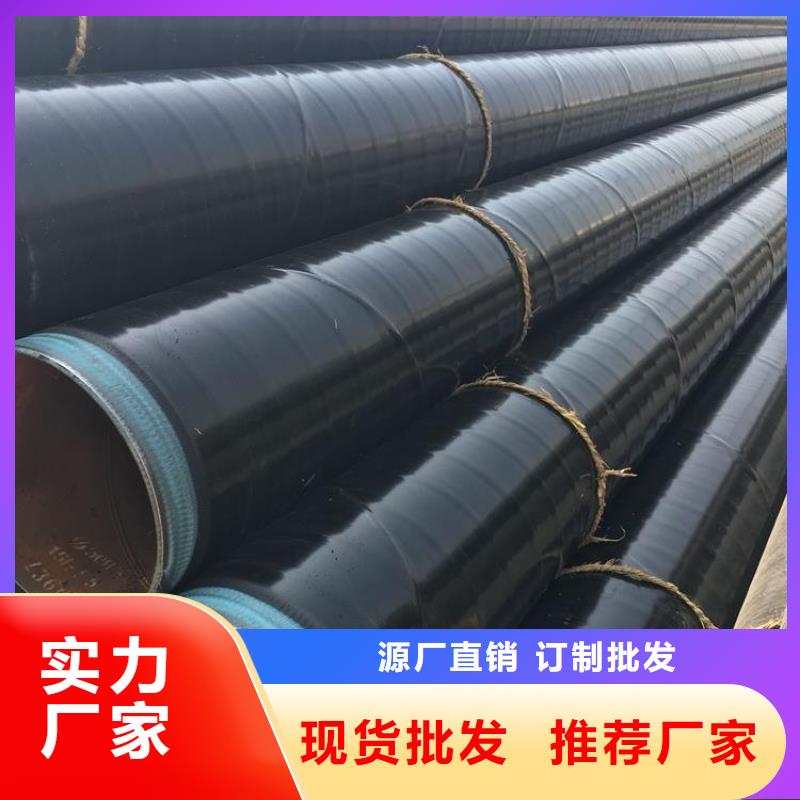 3pe防腐钢管厂家介绍