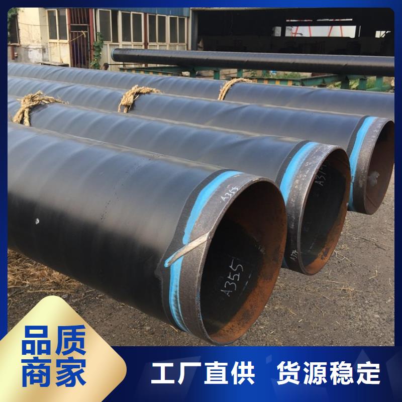 石油用3pe防腐钢管厂家供货