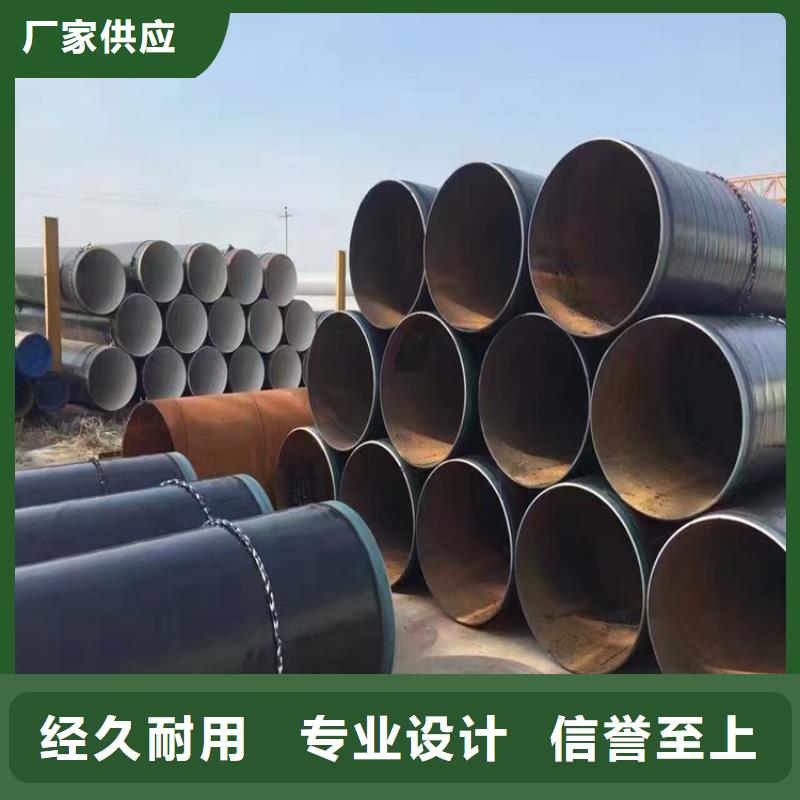 排水tpep防腐钢管供应厂家欢迎订购