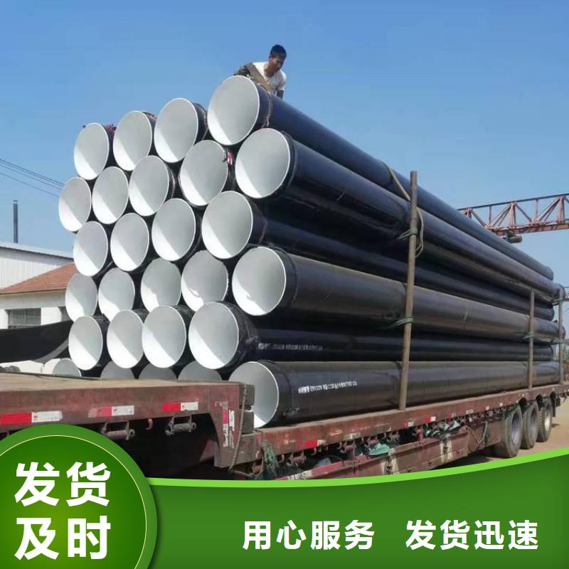 现货销售加强级3pe防腐钢管厂家生产
