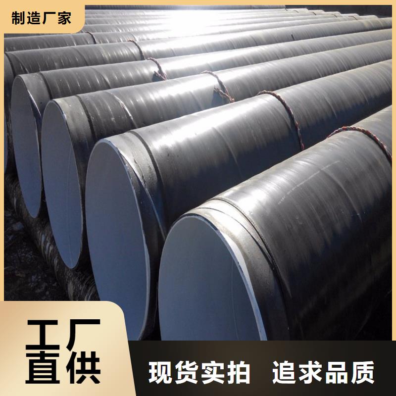 管道直埋tpep防腐钢管生产厂家
