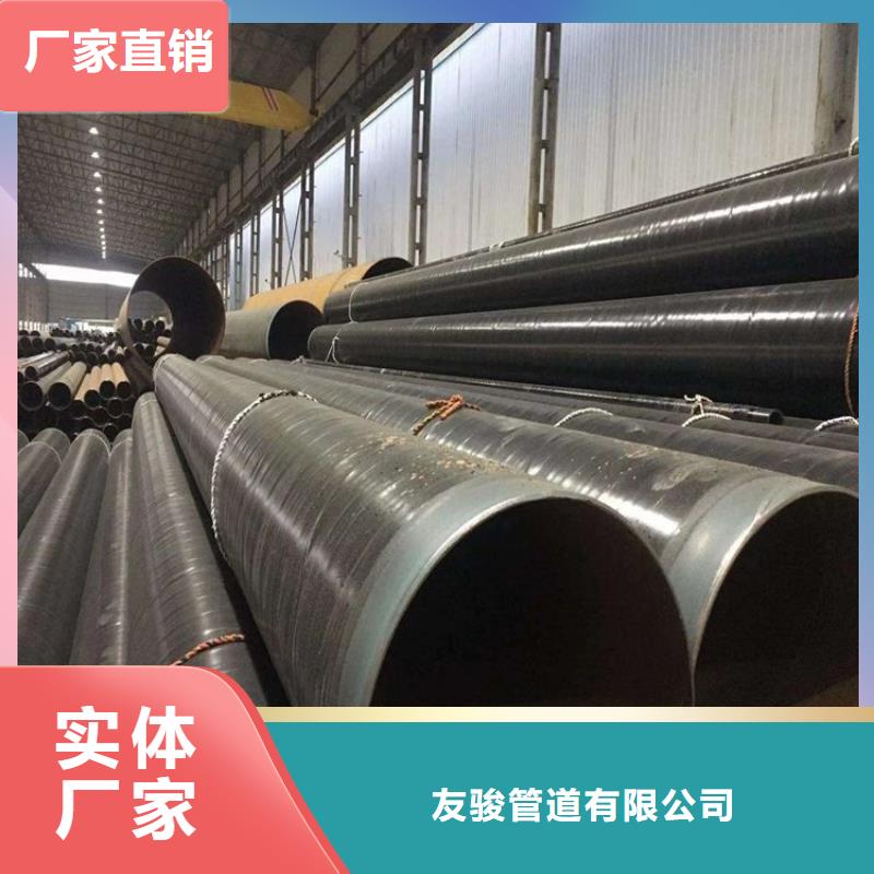 管道预制tpep防腐钢管正规厂家