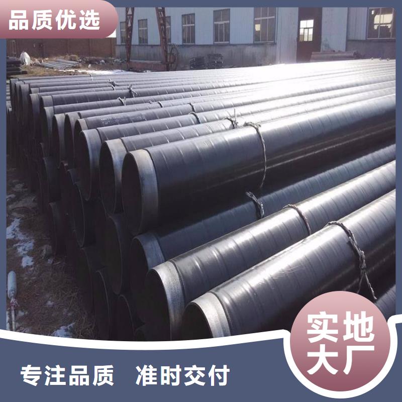 加强级3PE防腐钢管诚信企业厂家