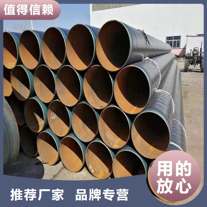 现货销售3pe防腐无缝钢管实力老厂