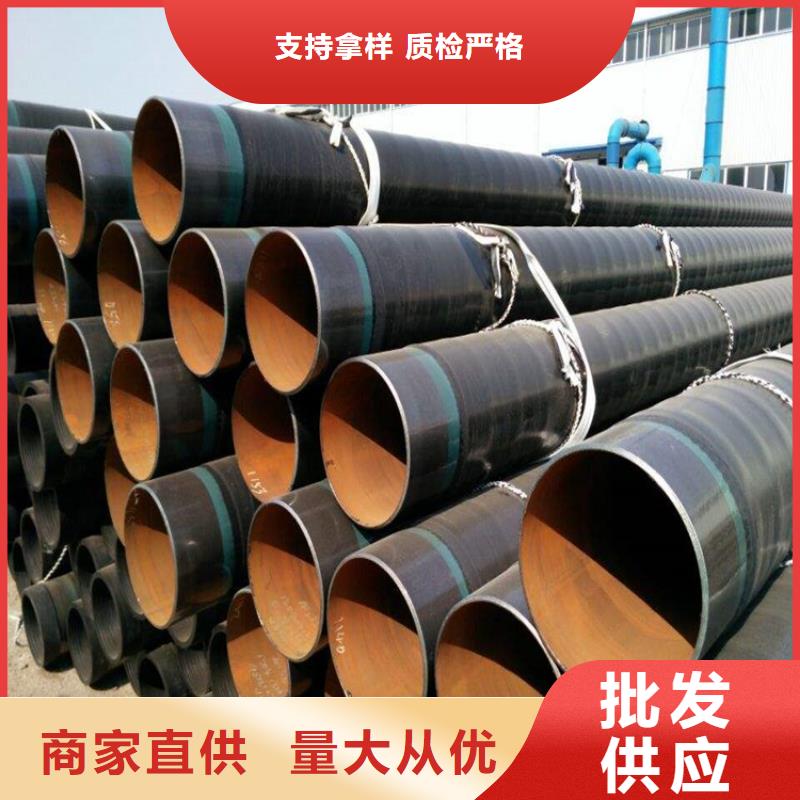 给水tpep防腐钢管供应厂家信息