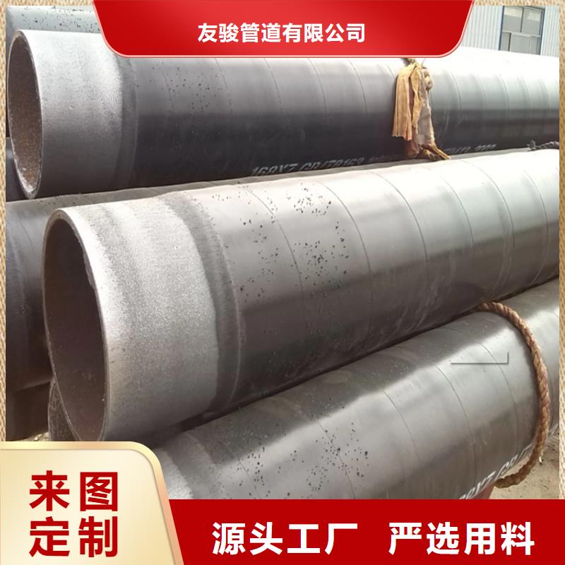 3pe防腐钢管防腐钢管厂家厂家
