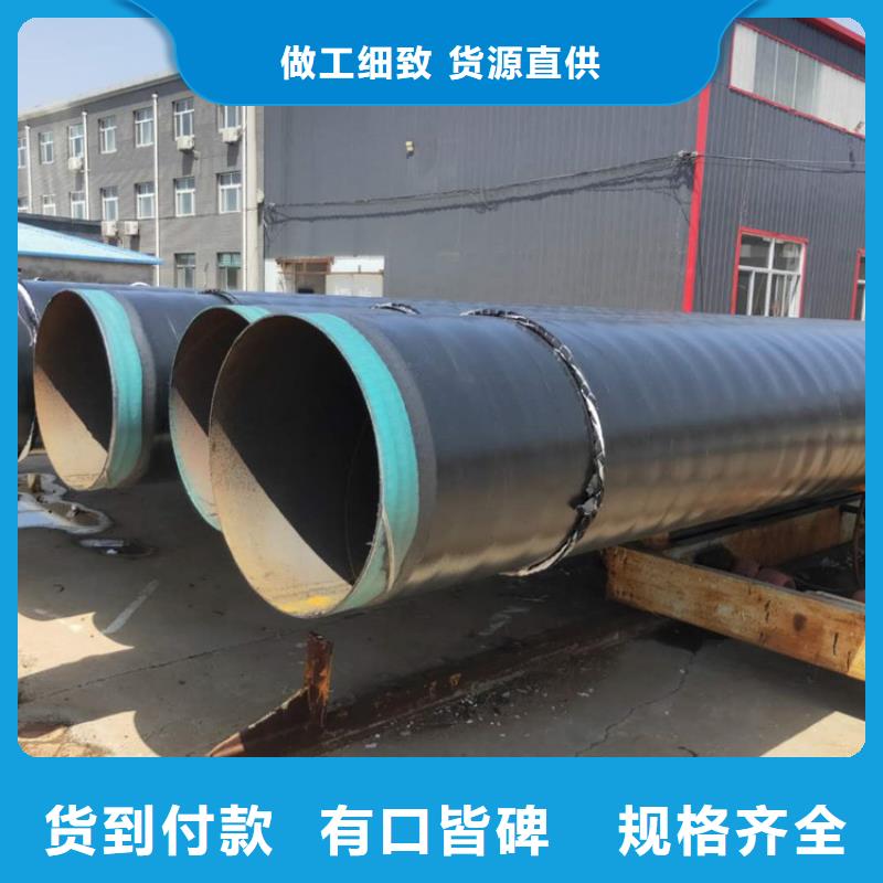 地埋3pe防腐钢管厂家