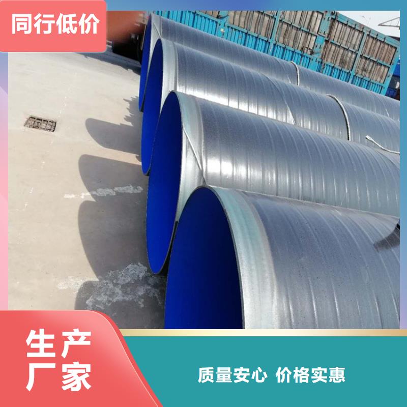 大口径3pe防腐钢管厂家供应