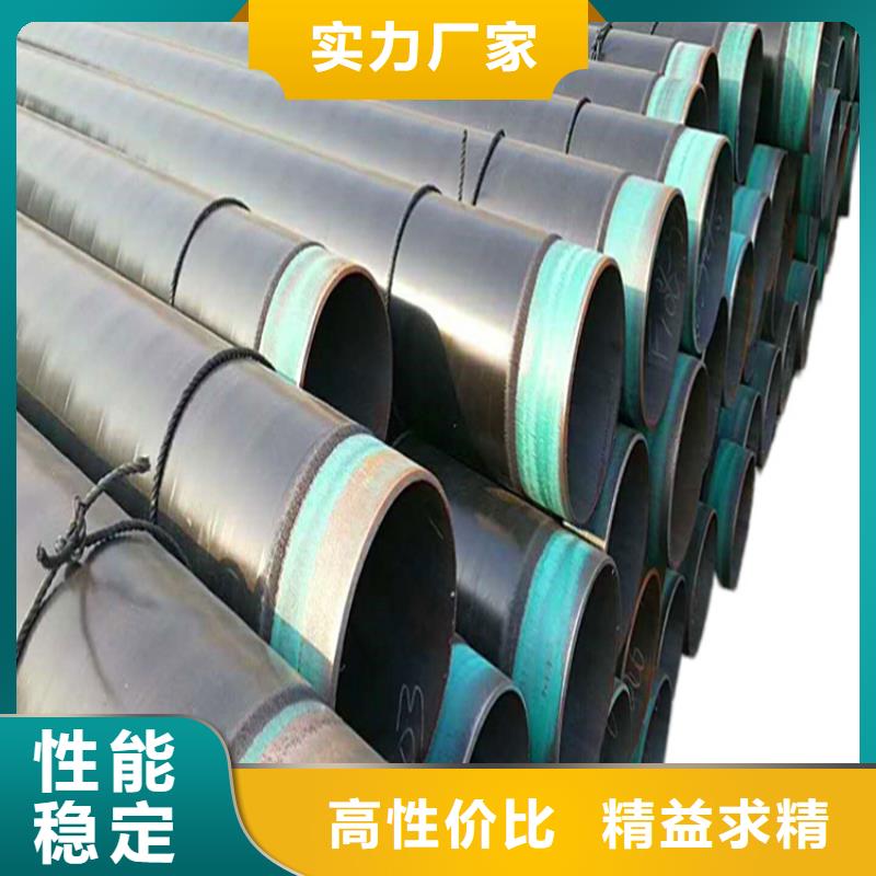 管道预制tpep防腐钢管正规厂家